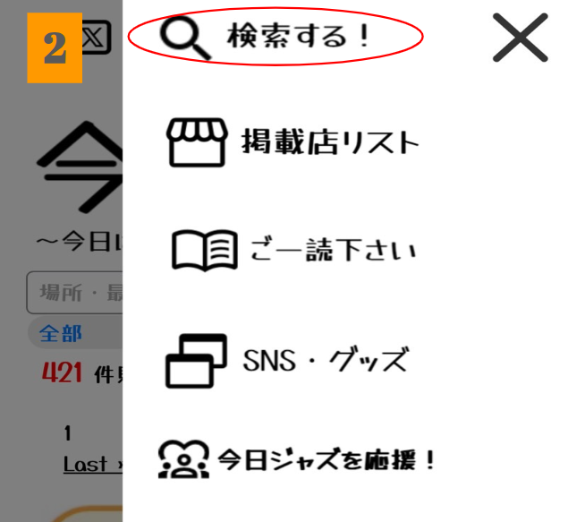 機能呼び出し02