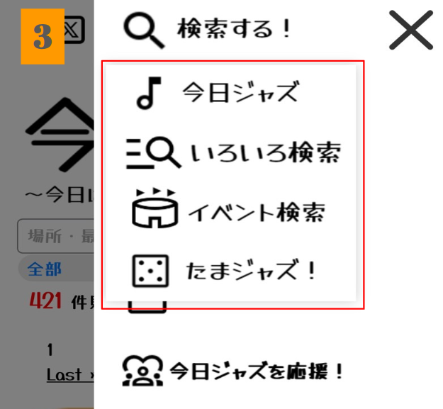 機能呼び出し03